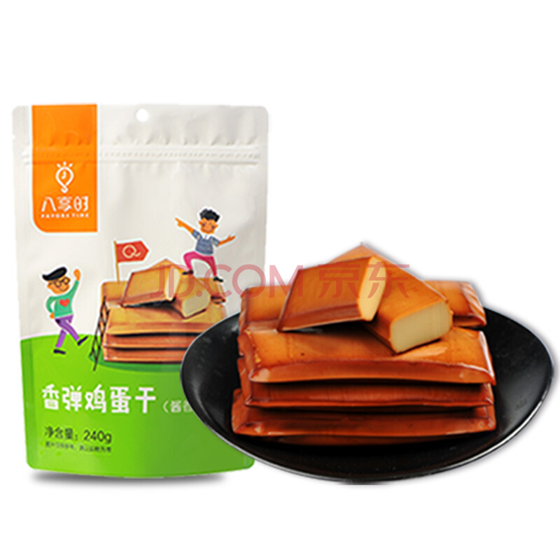【京东自有品牌】八享时(favor8 time)鸡蛋干酱香味 240g 袋装
