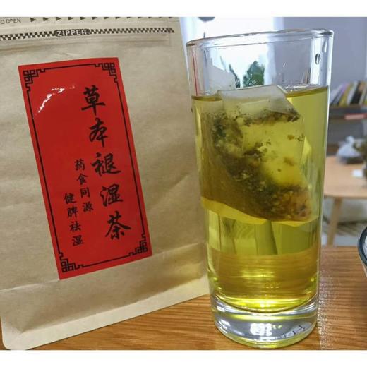 祛湿茶 商品图2