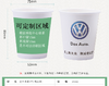 纸杯印LOGO 9盎司 商品缩略图3