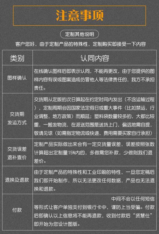 塑料袋LOGO定制 商品图8
