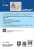 神经外科手术图谱/脊柱与周围神经分册(美)C.E沃尔夫,(美)D.K雷斯尼克 商品缩略图1