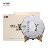 普洱银生青饼哀牢山（生茶）357g/饼 商品缩略图4