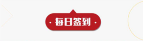 阿萨德