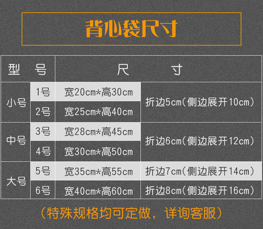 塑料袋LOGO定制 商品图7