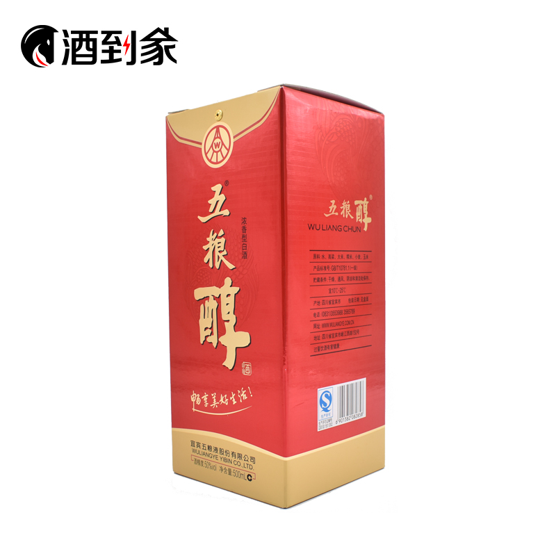 50度畅享五粮醇500ml 酒到家商城