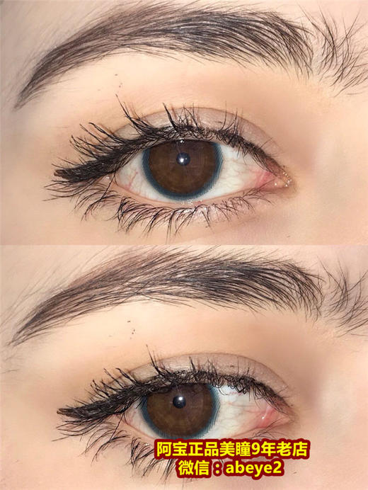 DC 巧绿环【非离子】 商品图0