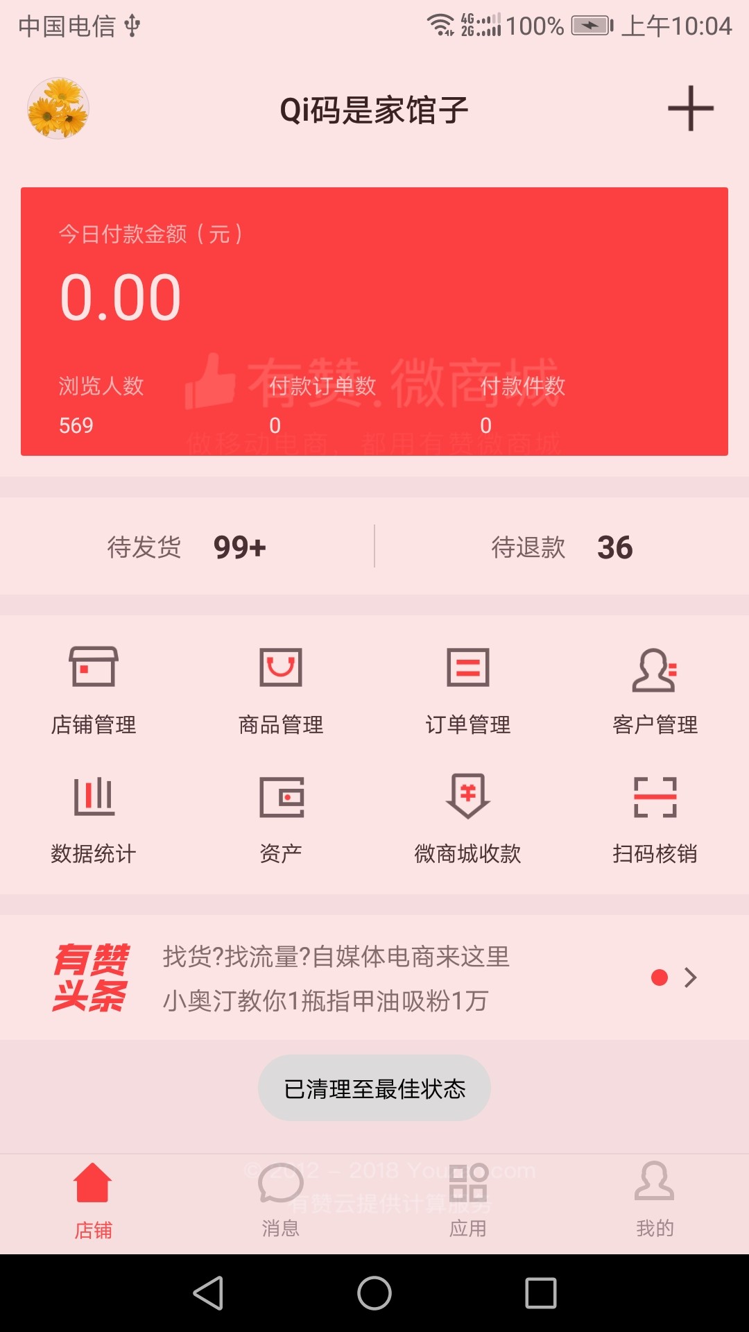 视频导入测试0001
