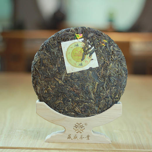 葳盛茶业 2007年哈尼公主茶 普洱生茶400g 商品图2