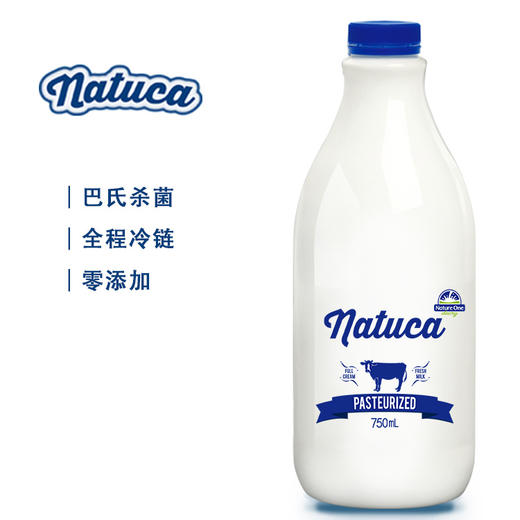 乃达佳澳洲鲜牛奶 商品图1
