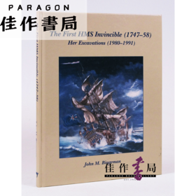 第一艘无敌英国皇家海军舰艇（1747-58）的发掘 (1980-1991)/The First HMS Invincible (1747-58): Her Excavations (1980-1991