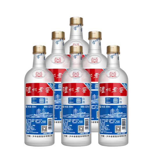 【头曲官旗】52度 泸州老窖二曲白酒（水晶磨砂2017版）500ml*6 商品图1