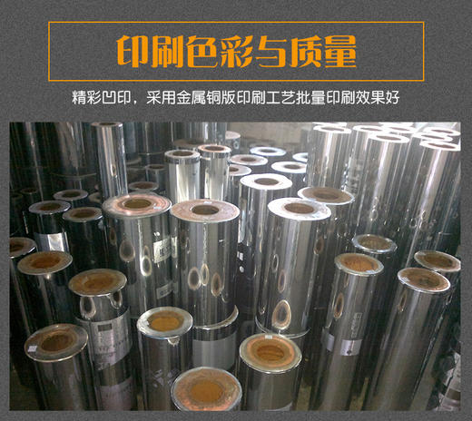 塑料袋LOGO定制 商品图4