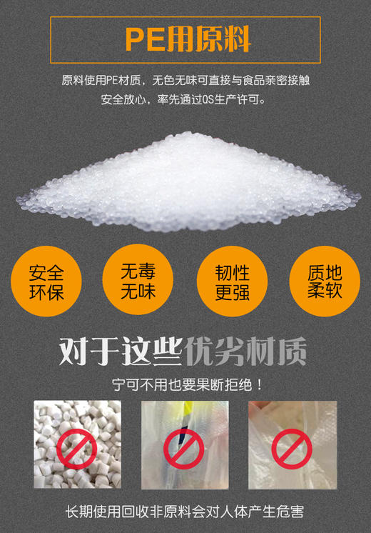 塑料袋LOGO定制 商品图2