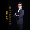课程8：礼貌恰当地表达愤怒-捍卫界限 商品缩略图0