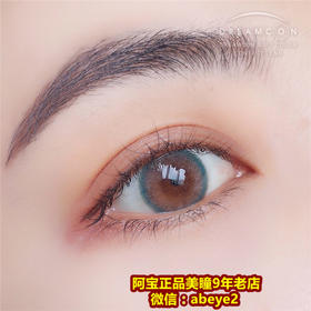 DC 棕绿环【非离子】