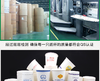 纸杯印LOGO 9盎司 商品缩略图4