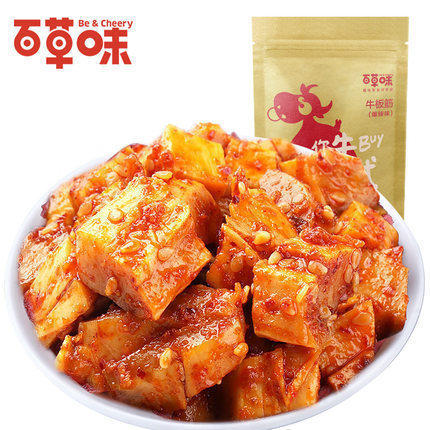 百草味牛板筋（麻辣味/烧烤味）125g 商品图0