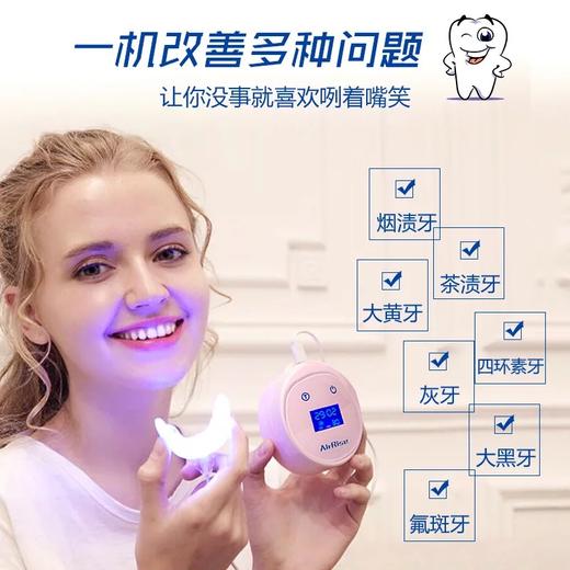 超级套装冷光美牙神器  AirRise爱露丝美牙仪+清洁护理凝胶 源自法国美牙科技新升级 商品图0