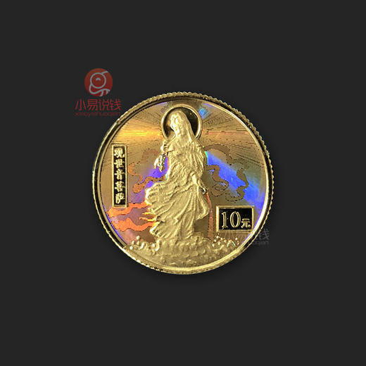 幻彩观音金币 商品图0