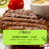 联豪原切眼肉牛排500g*2，共6片1000g赠刀叉酱料黄油 商品缩略图4