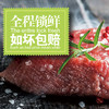 联豪原切眼肉牛排500g*2，共6片1000g赠刀叉酱料黄油 商品缩略图3
