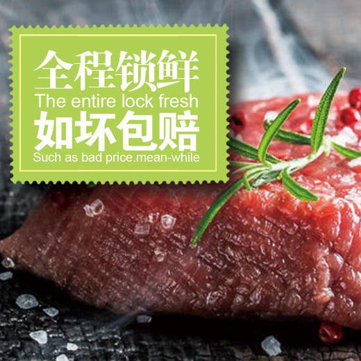 联豪原切眼肉牛排500g*2，共6片1000g赠刀叉酱料黄油 商品图3