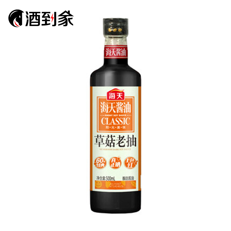 海天草菇老抽酿造酱油500ml