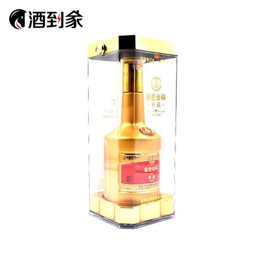 52度五粮液富贵吉祥500ML 商品图1