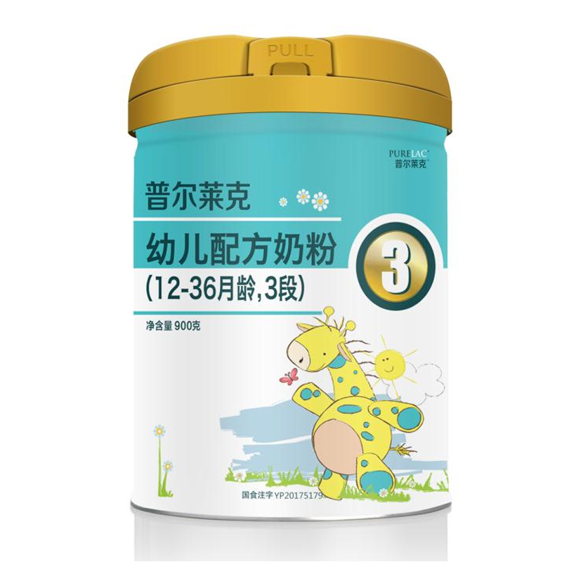 新西兰进口普尔莱克 幼儿配方奶粉3段(12-36个月适用)