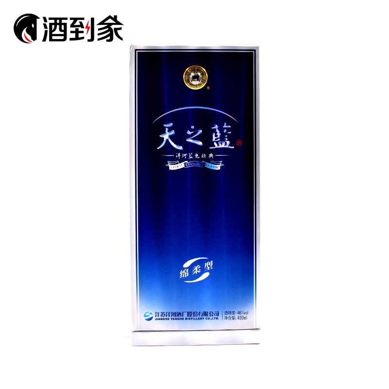 【浓香型】46度天之蓝480ML