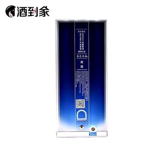 【浓香型】46度天之蓝480ML 商品图2