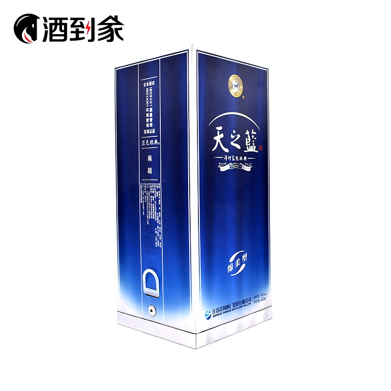 浓香型46度天之蓝480ml