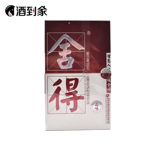 52度 浓香型舍得酒500ML 商品图0
