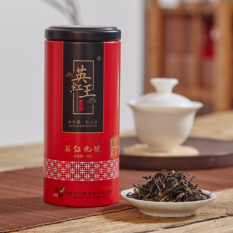 国畅丨英德红茶 英红九号 罐装一级 50g