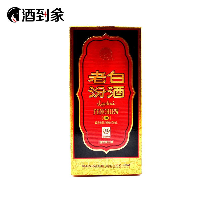 【清香型】53度十年老白汾酒475ML