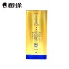 【浓香型】52度海之蓝480ML 商品缩略图2