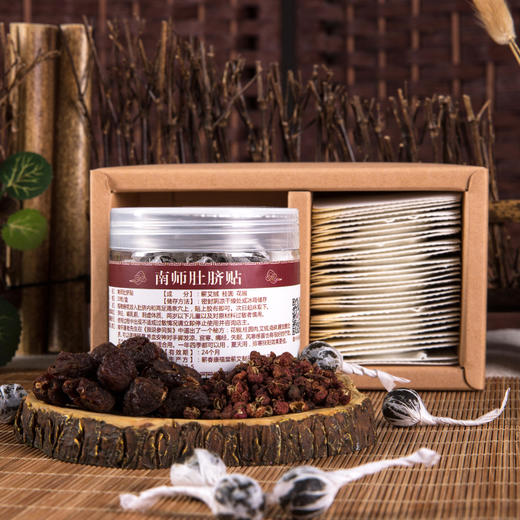 【孙大夫】南师肚脐贴 补阳固肾 调脾胃的百病方 热销 350000件 商品图1