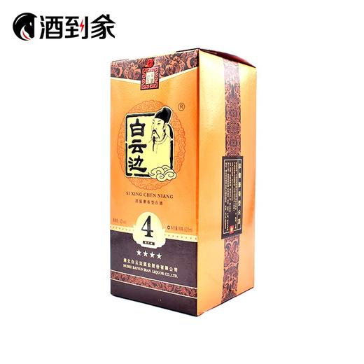 【兼香型】42度四星白云边500ML 商品图1