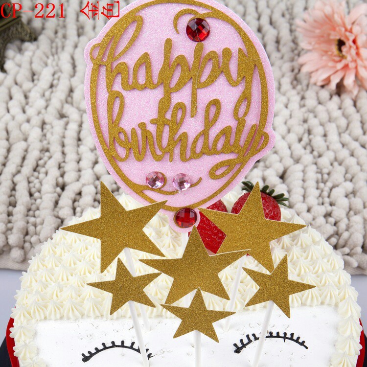 蛋糕插牌 钻石气球五角星生日快乐蛋糕插牌 2套装