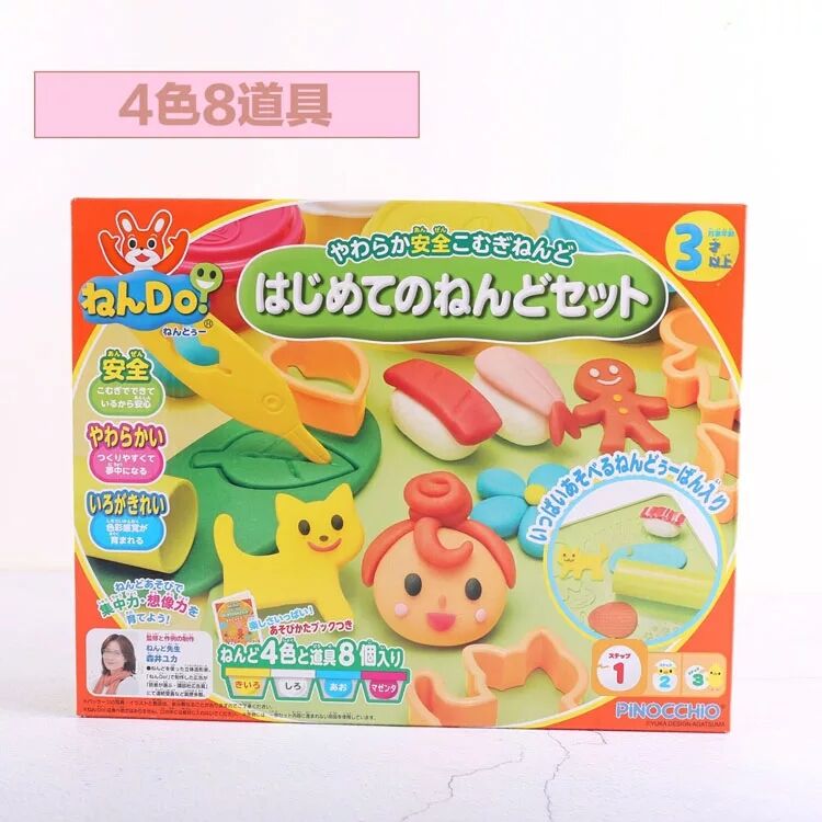 日本进口 面包超人 pinocchio 儿童彩色橡皮泥套装