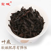 【茶 浓香甘醇 】宝城茶叶 知知好D202大岩奇丹250克罐装限量2000罐，鲜均十足，岩韵立显 商品缩略图5