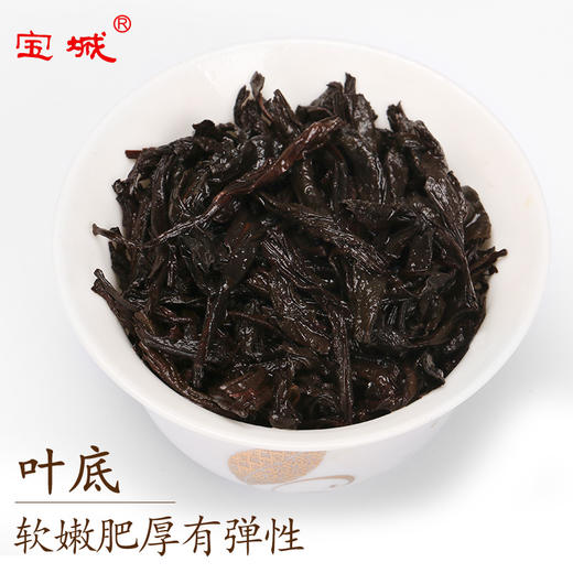 【茶 浓香甘醇 】宝城茶叶 知知好D202大岩奇丹250克罐装限量2000罐，鲜均十足，岩韵立显 商品图5