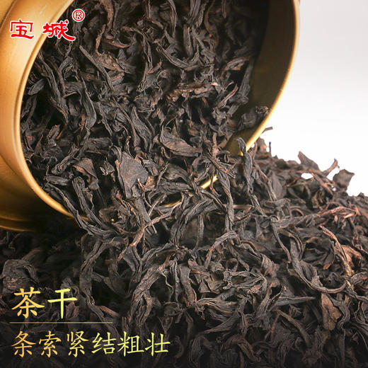 【茶 浓香甘醇 】宝城茶叶 知知好D202大岩奇丹250克罐装限量2000罐，鲜均十足，岩韵立显 商品图3