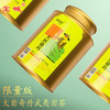 【茶 浓香甘醇 】宝城茶叶 知知好D202大岩奇丹250克罐装限量2000罐，鲜均十足，岩韵立显 商品缩略图2