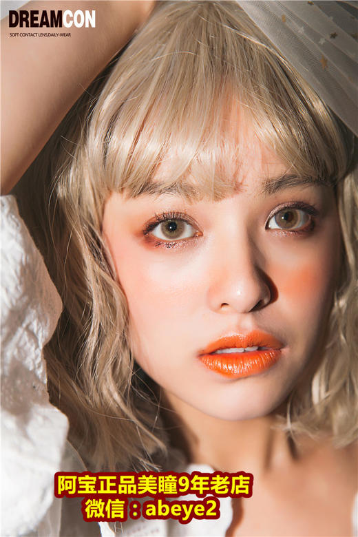 BarieCat 纱棕 商品图0