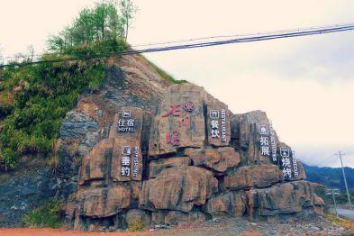 （永久下架）【预付】夏日“桃”跑计划——千岛湖桃园大战 商品图0