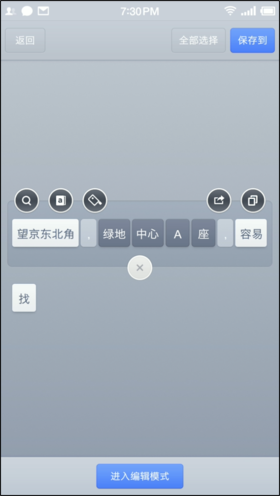 虚拟商品支持退款测试