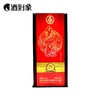 【浓香型】45度乌龙二十年500ML 商品缩略图0