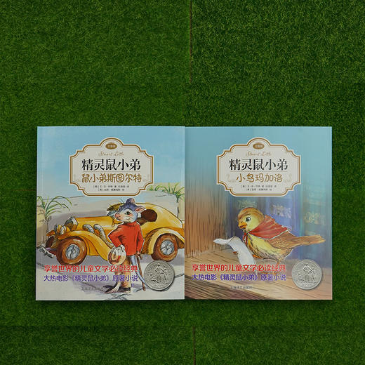 【教育部指定阅读】《夏洛的网》傲居美国最伟大的十部儿童文学名著首位，拼音标注、生动有趣、简单易懂，童年必读！ 商品图9