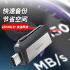闪迪type-c256g安卓手机电脑两用优盘usb3.1高速优盘otg闪存盘 双接口U盘 商品缩略图2